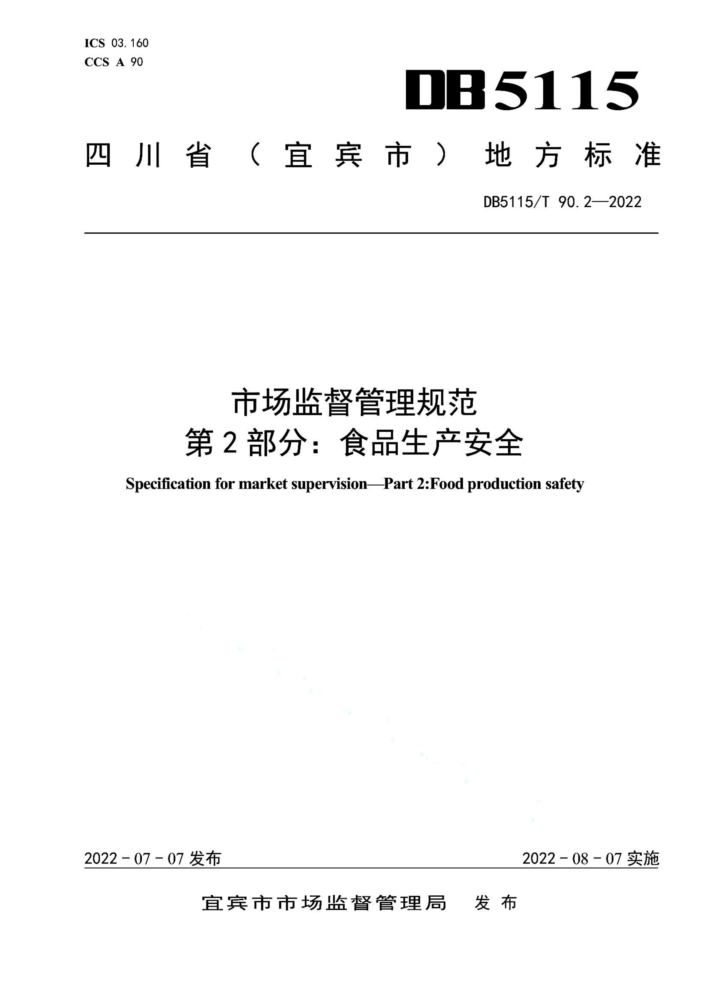 资源详情图